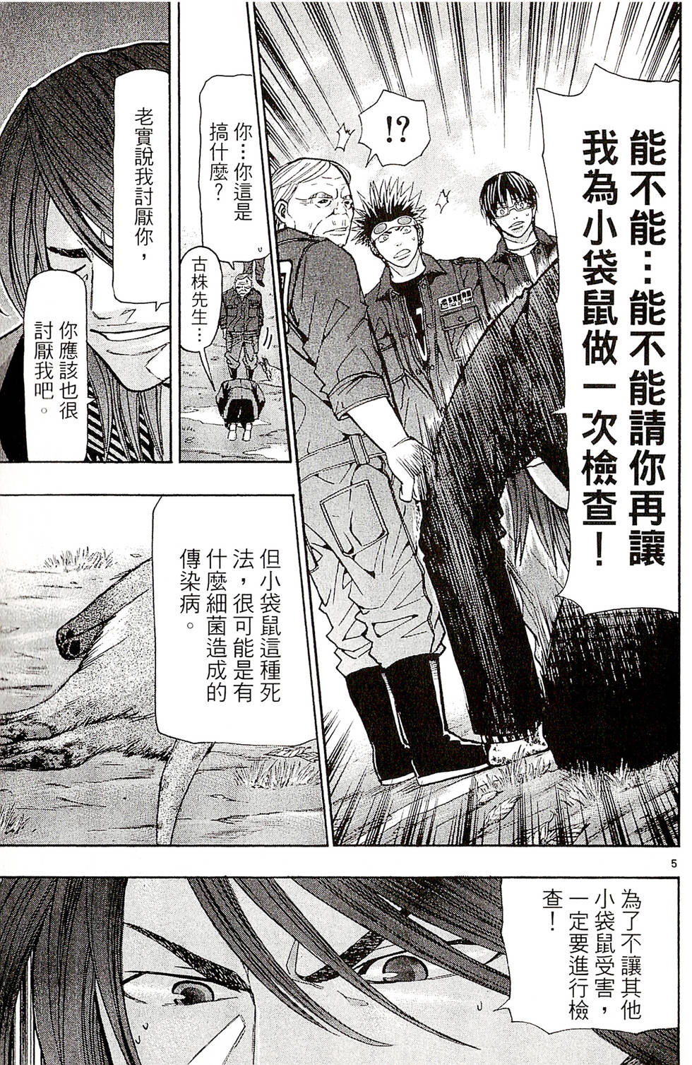 第107页