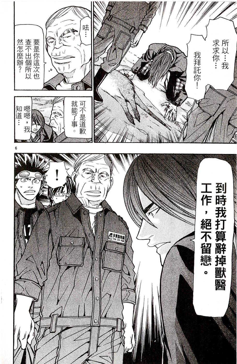 第108页
