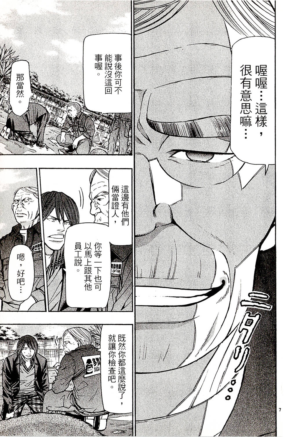 第109页