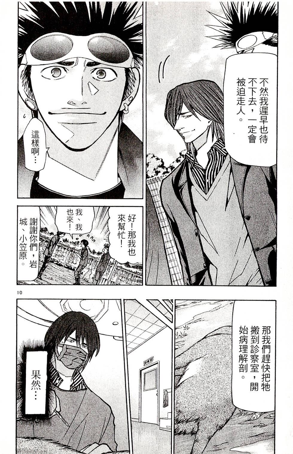 第112页