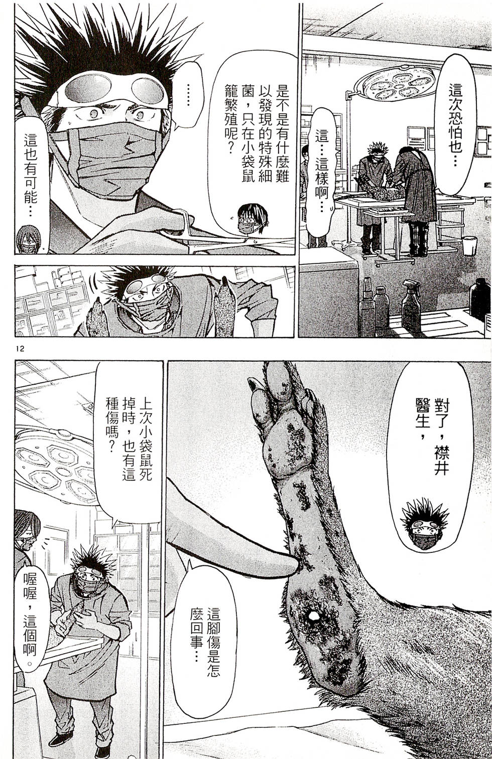第114页