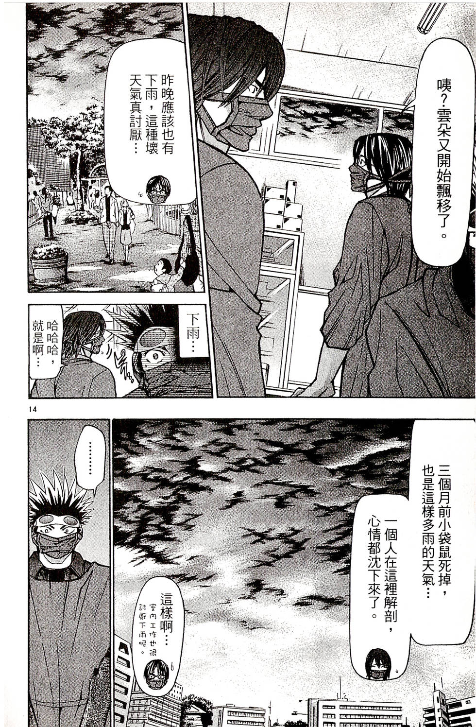 第116页