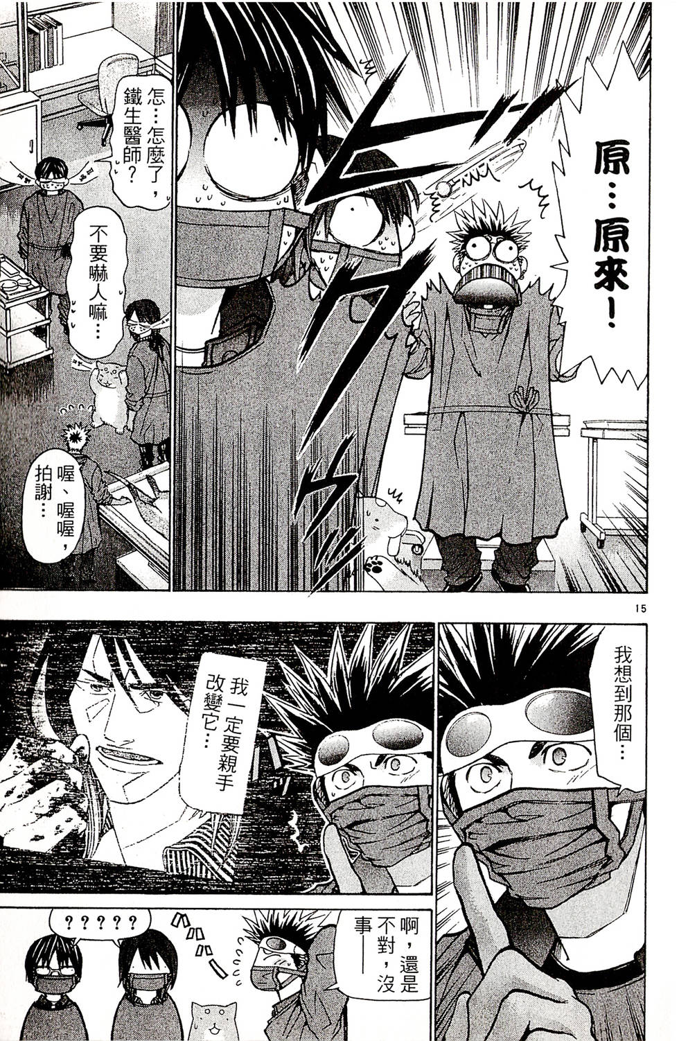 第117页