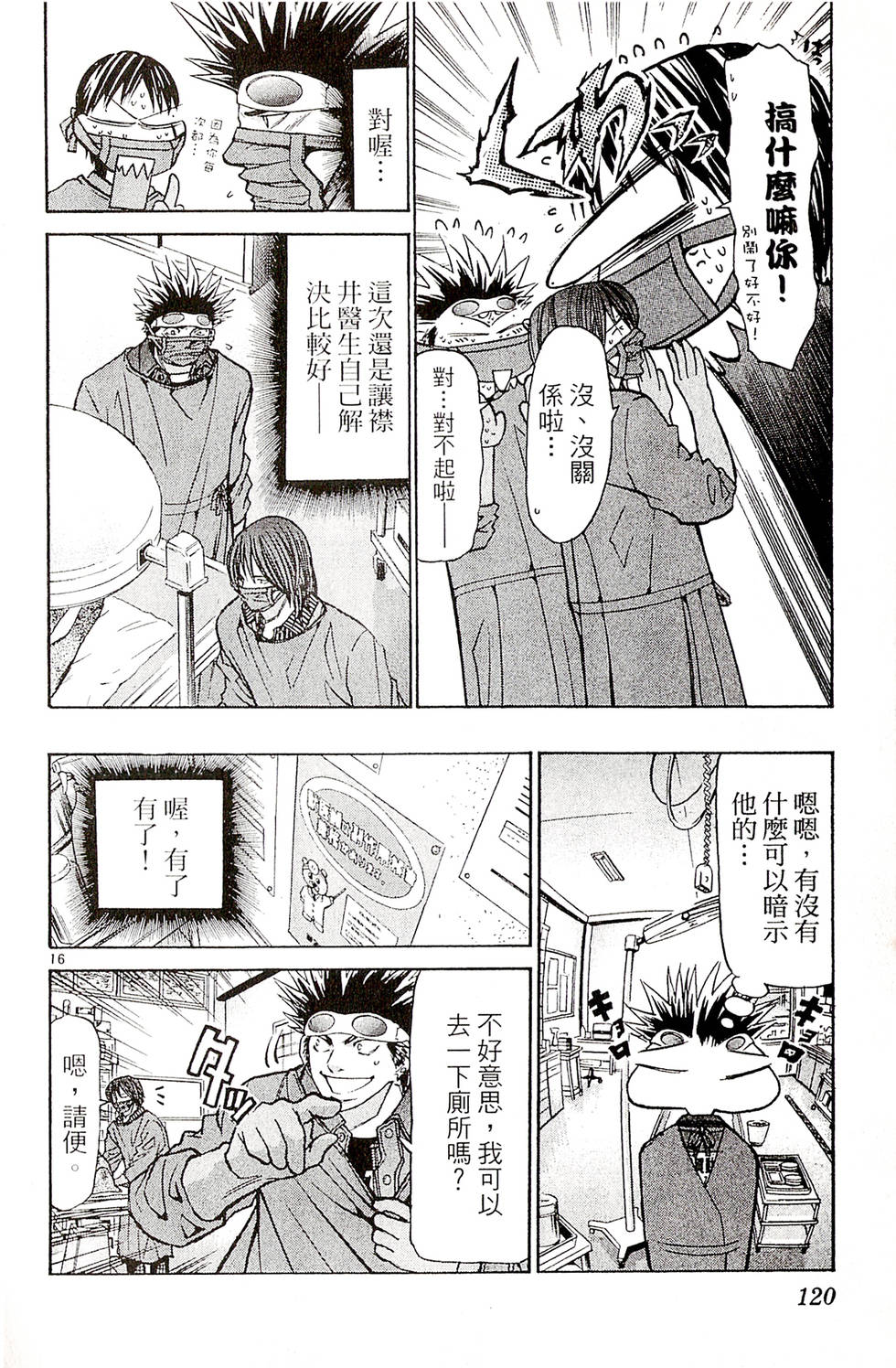 第118页