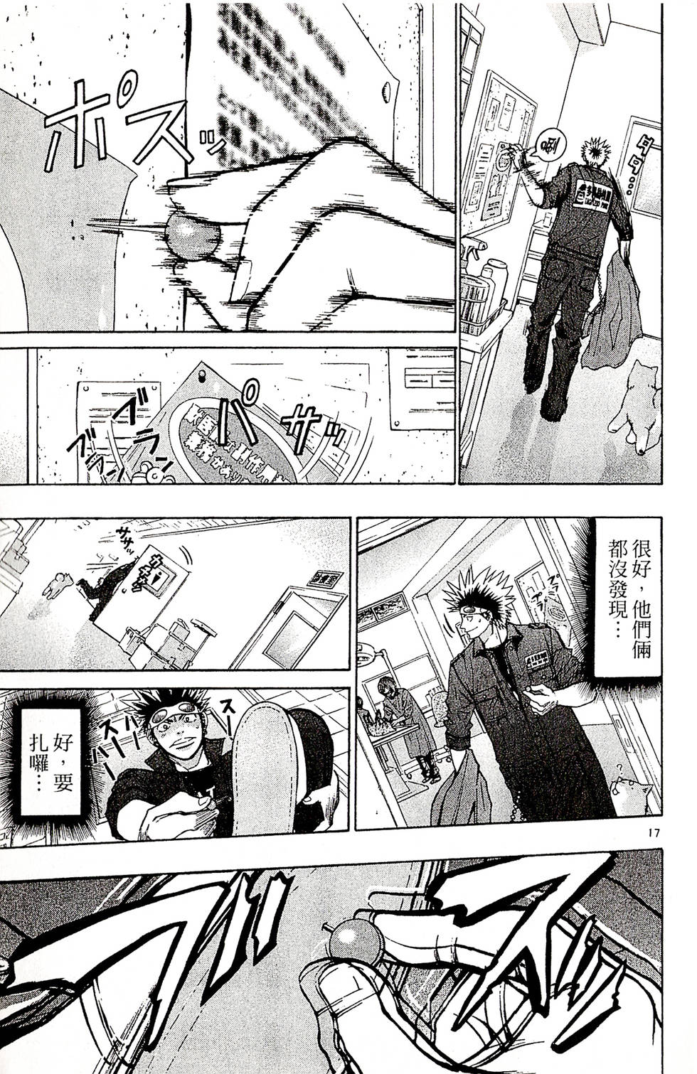 第119页