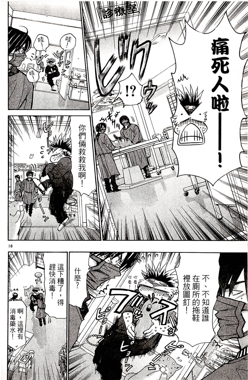 第120页