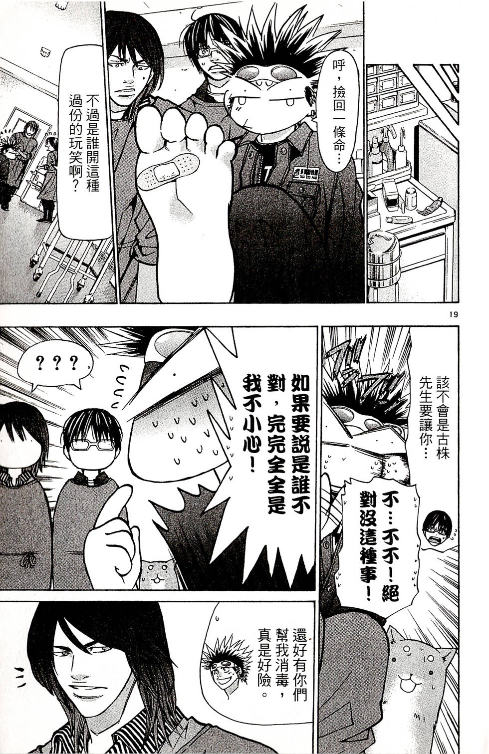 第121页