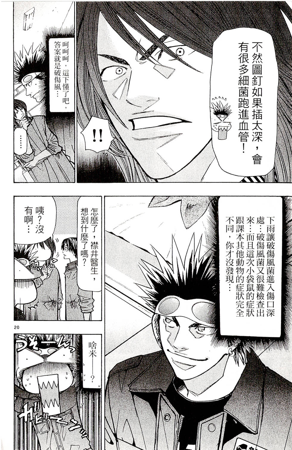 第122页