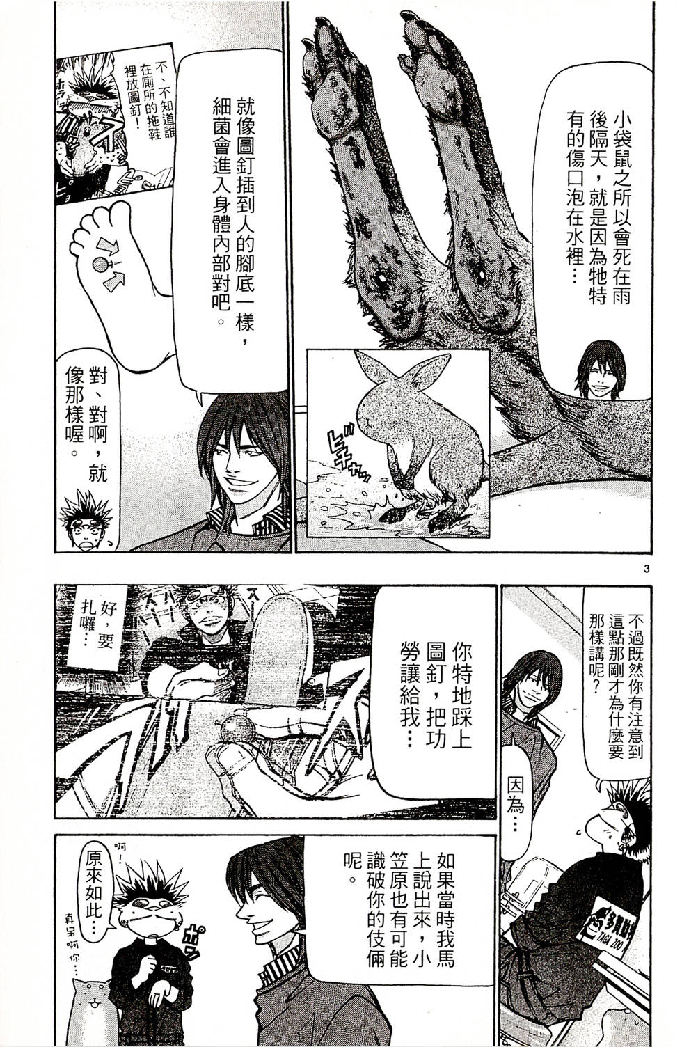 第125页