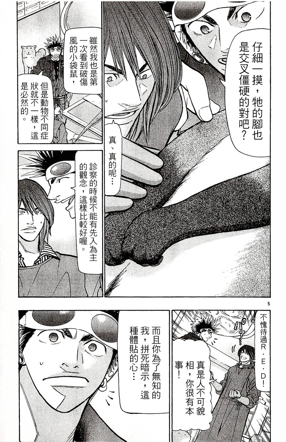 第127页