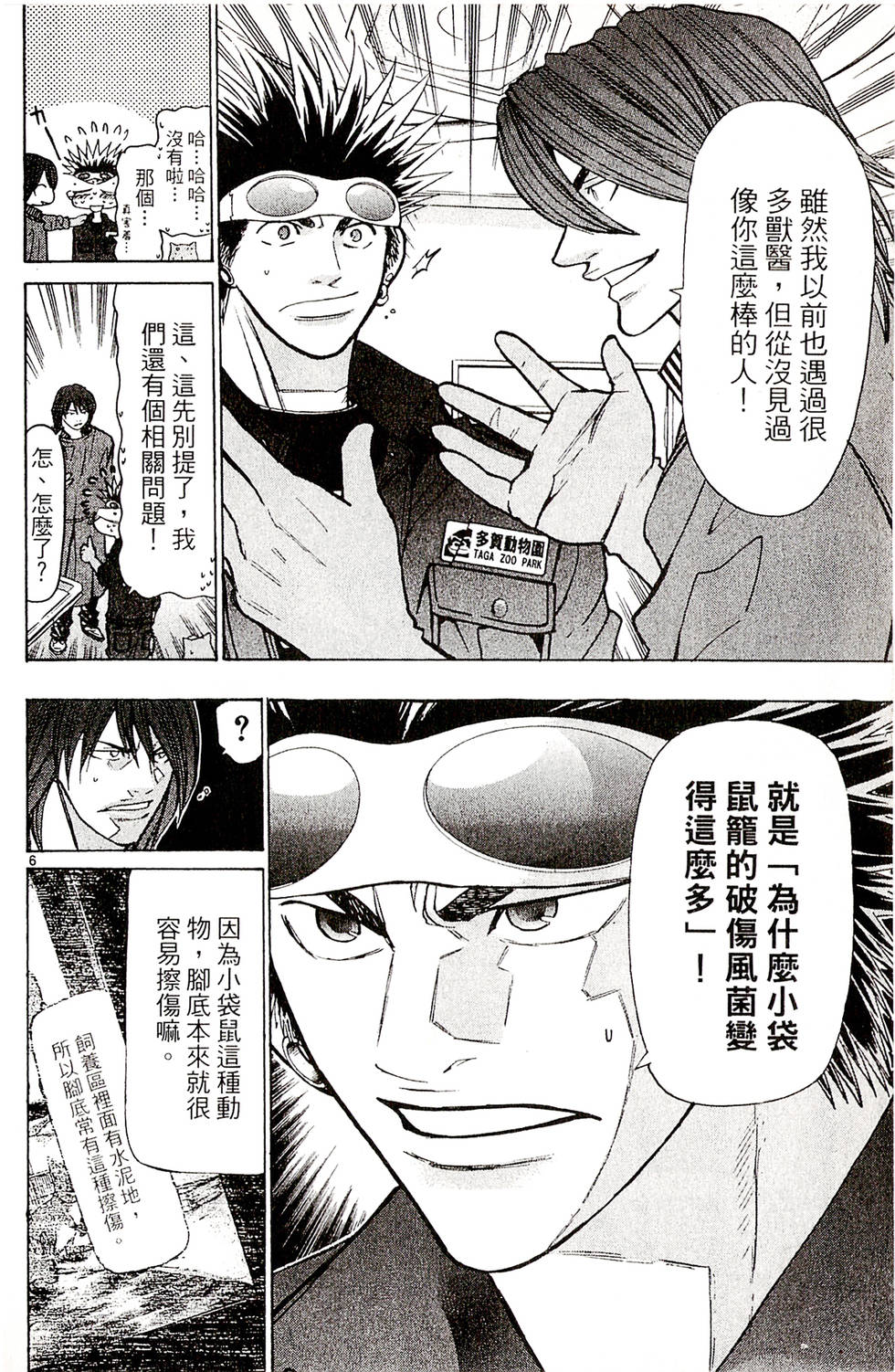 第128页