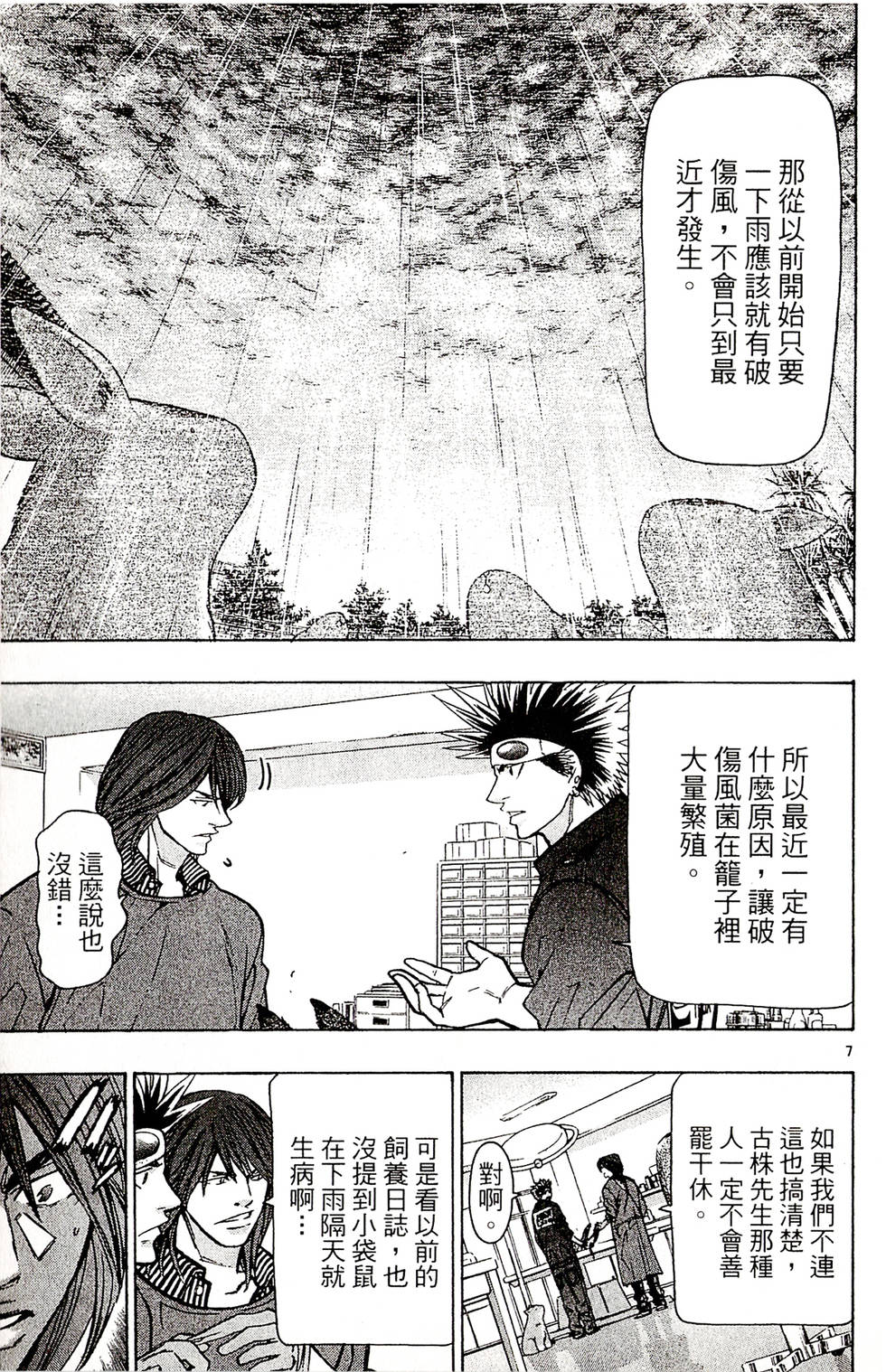 第129页