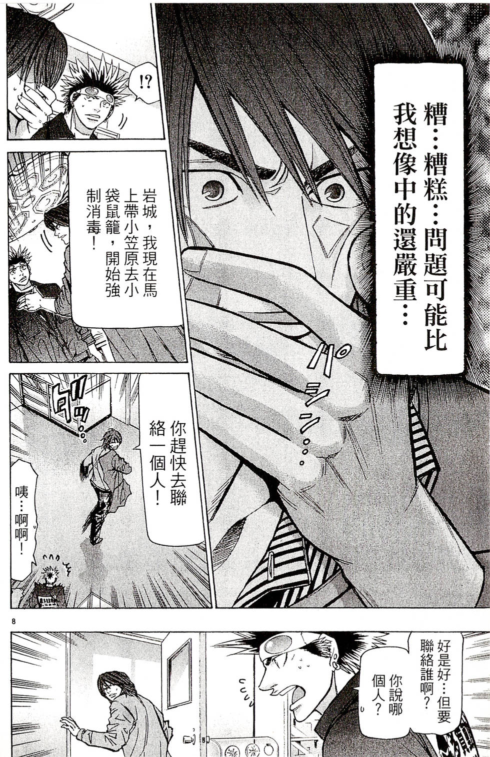 第130页