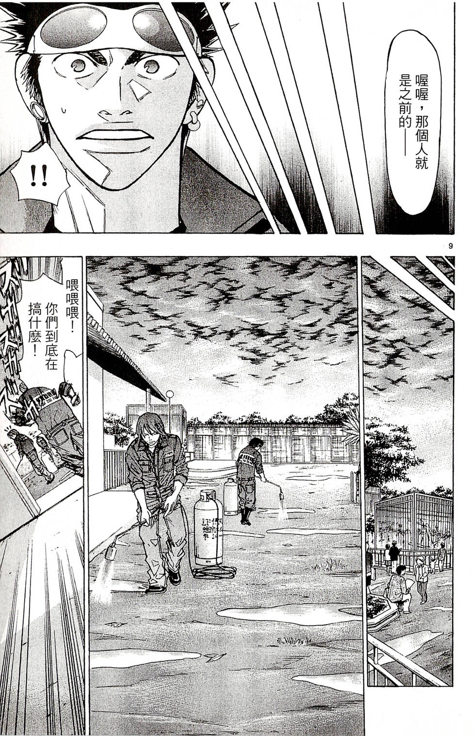 第131页