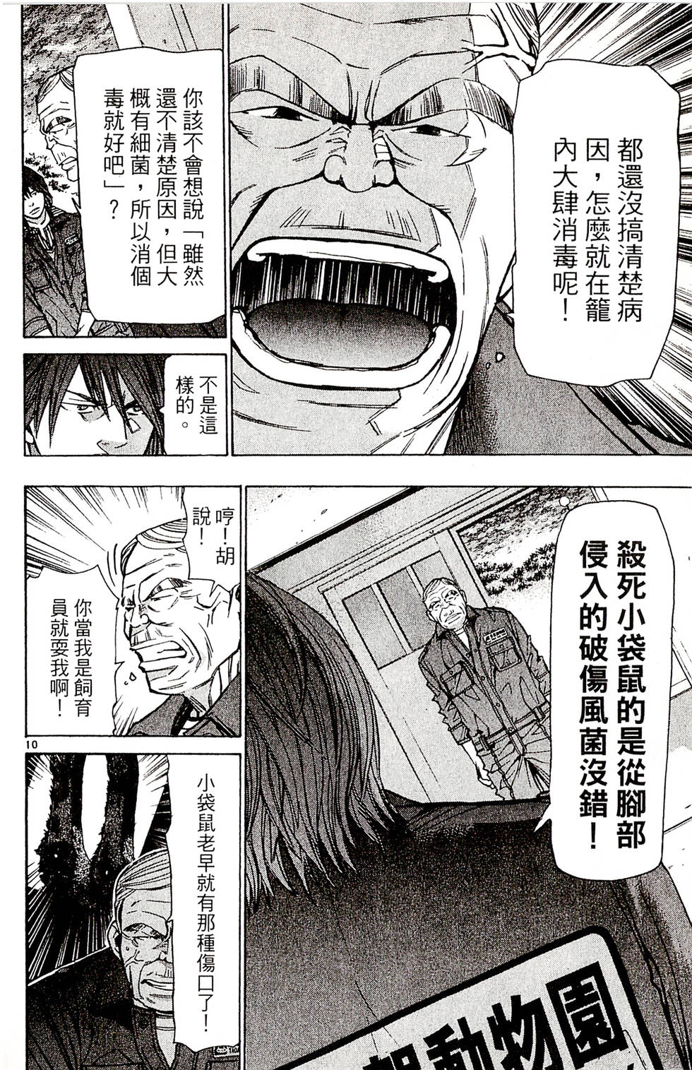 第132页