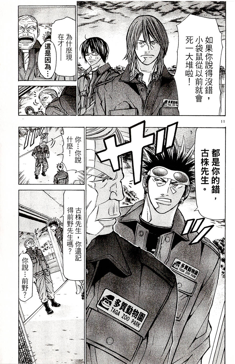 第133页