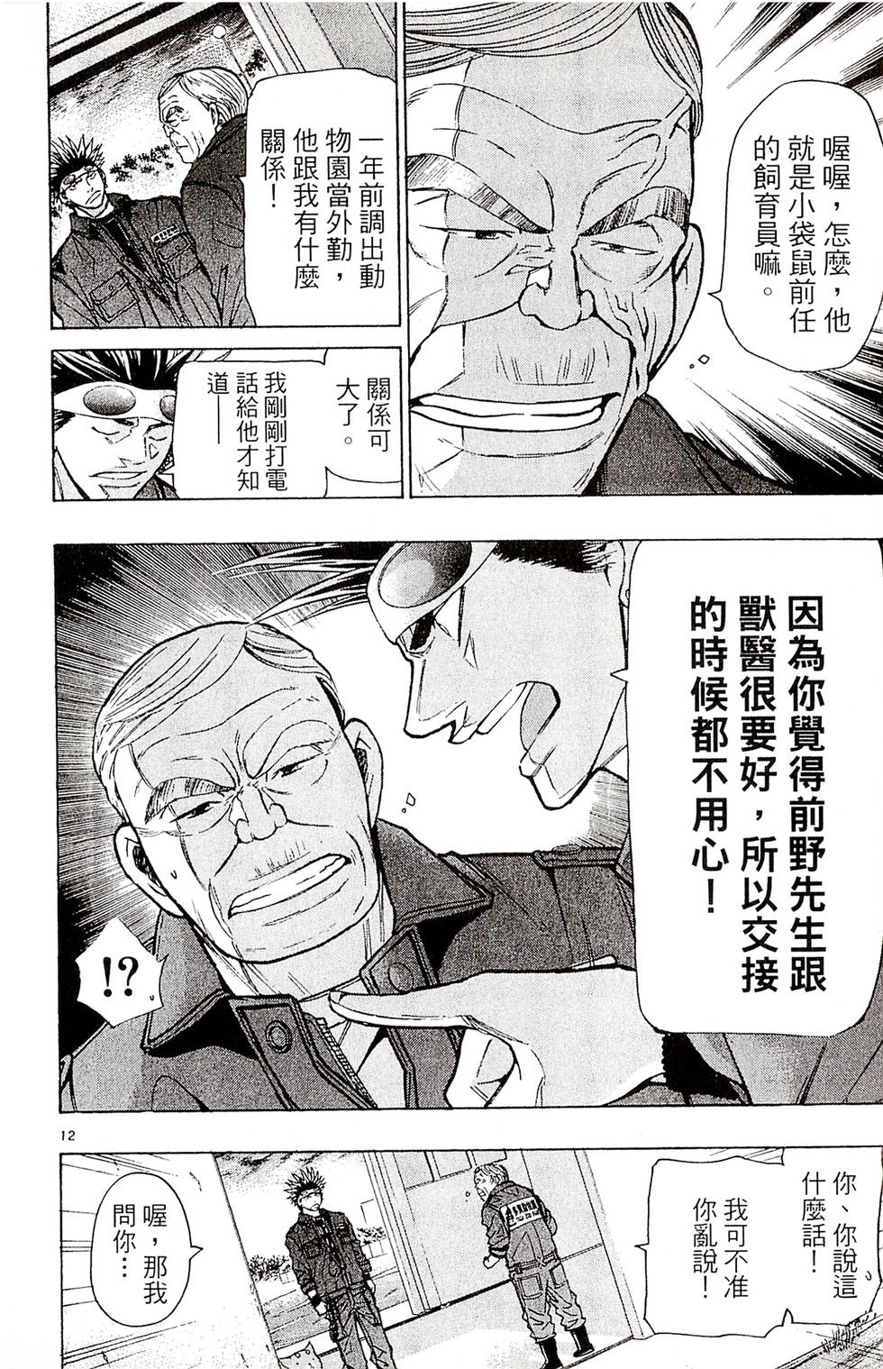 第134页