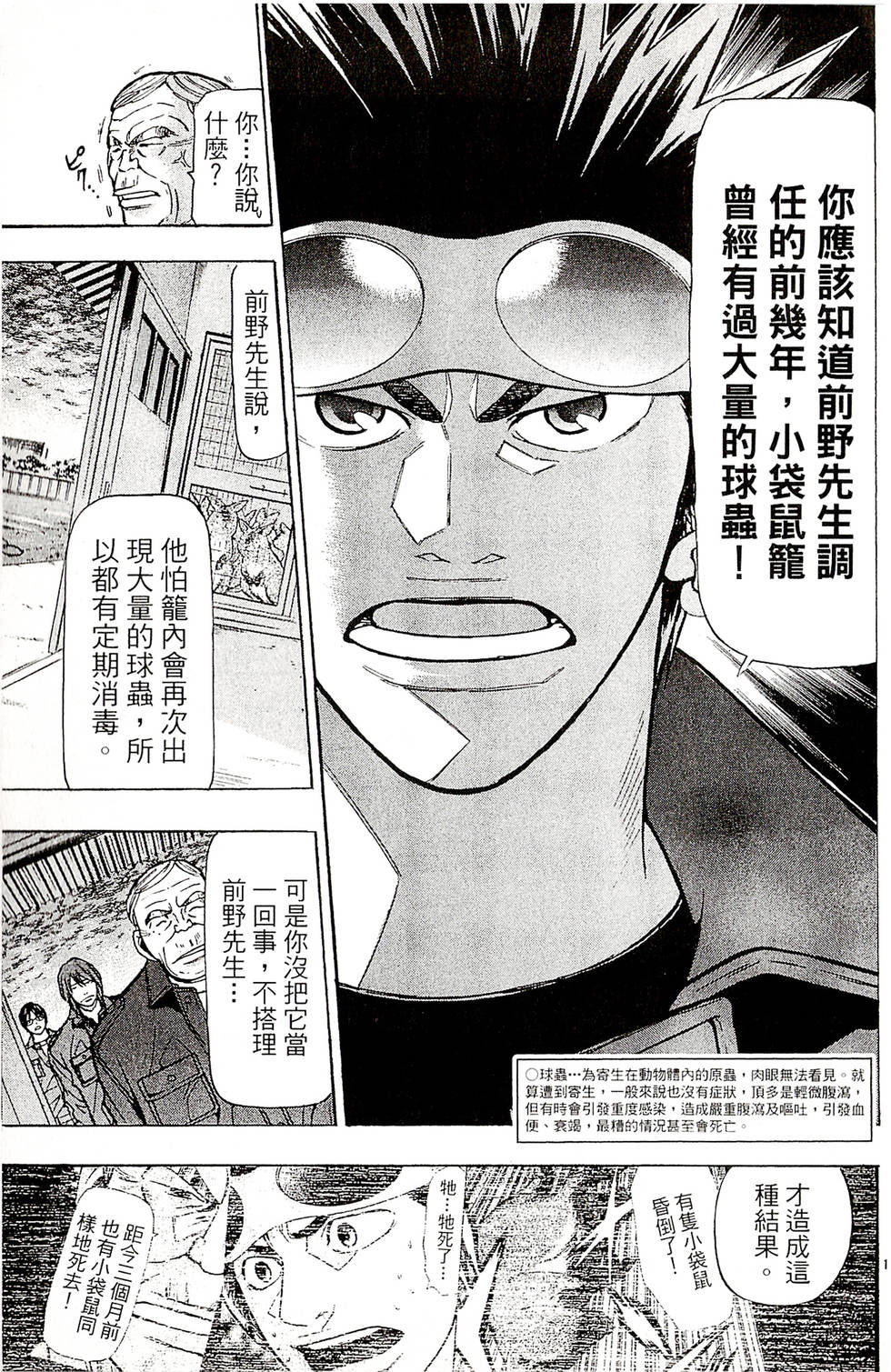 第135页