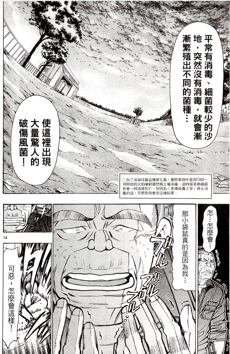 第136页