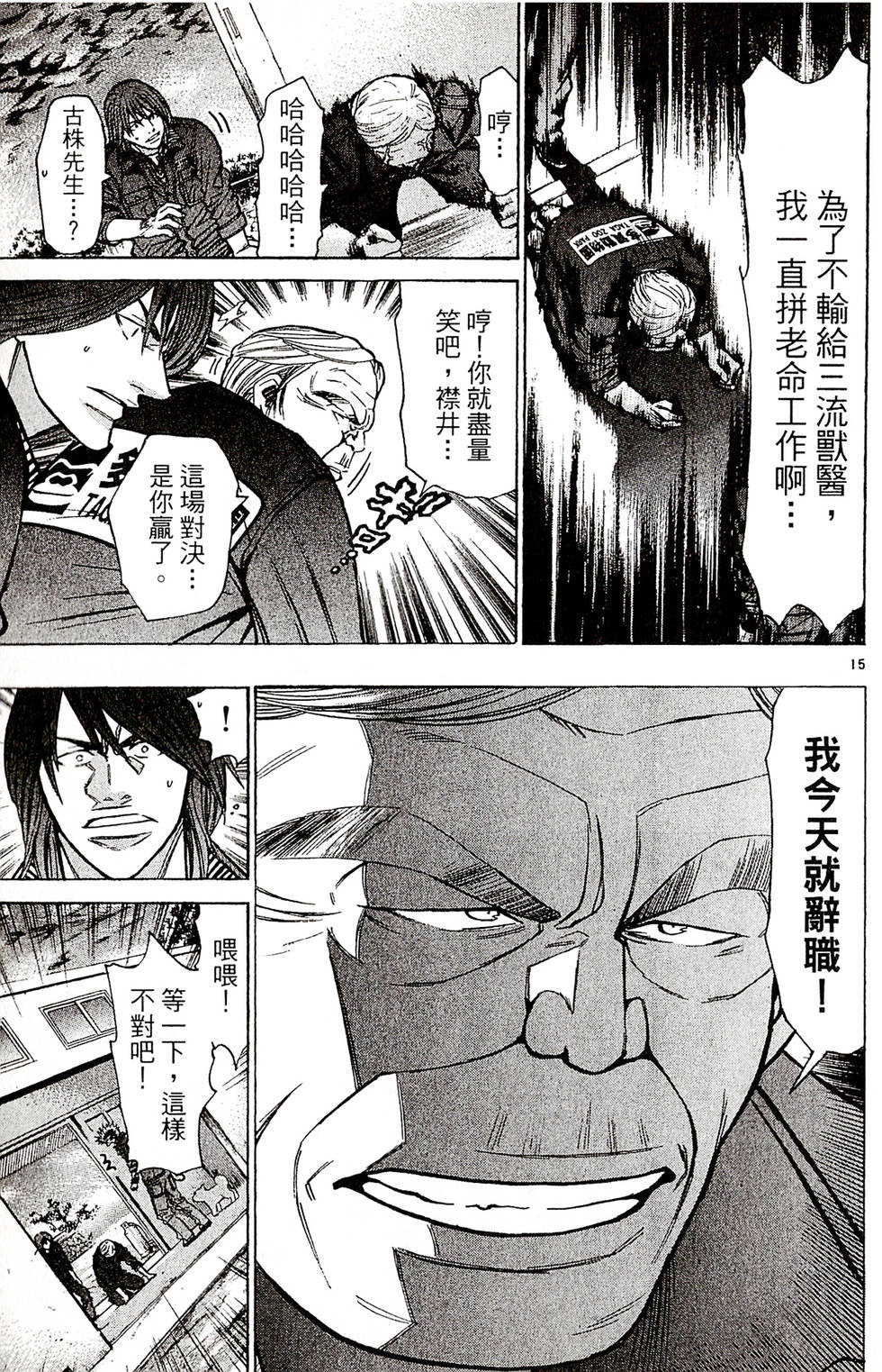 第137页