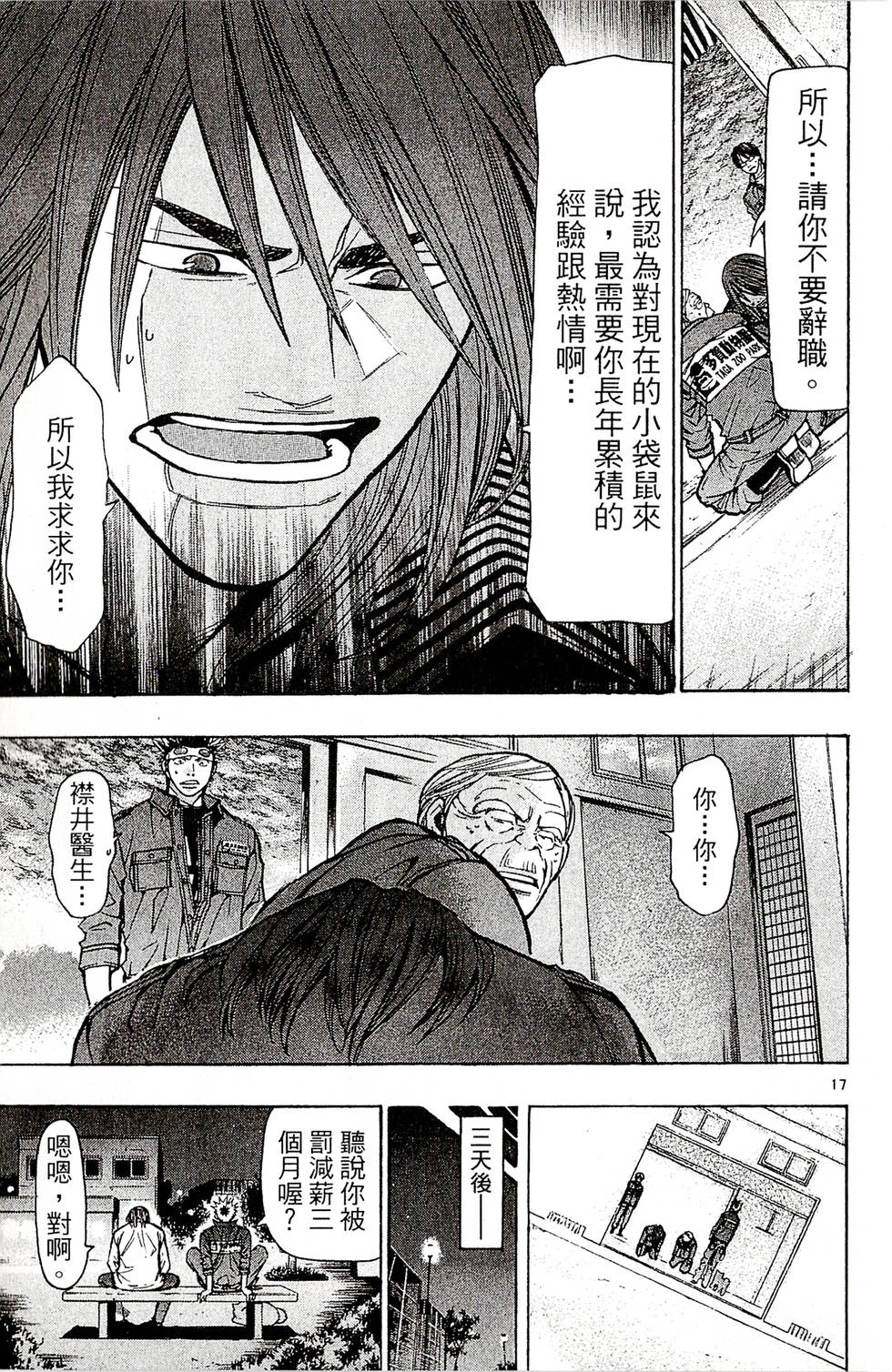 第139页