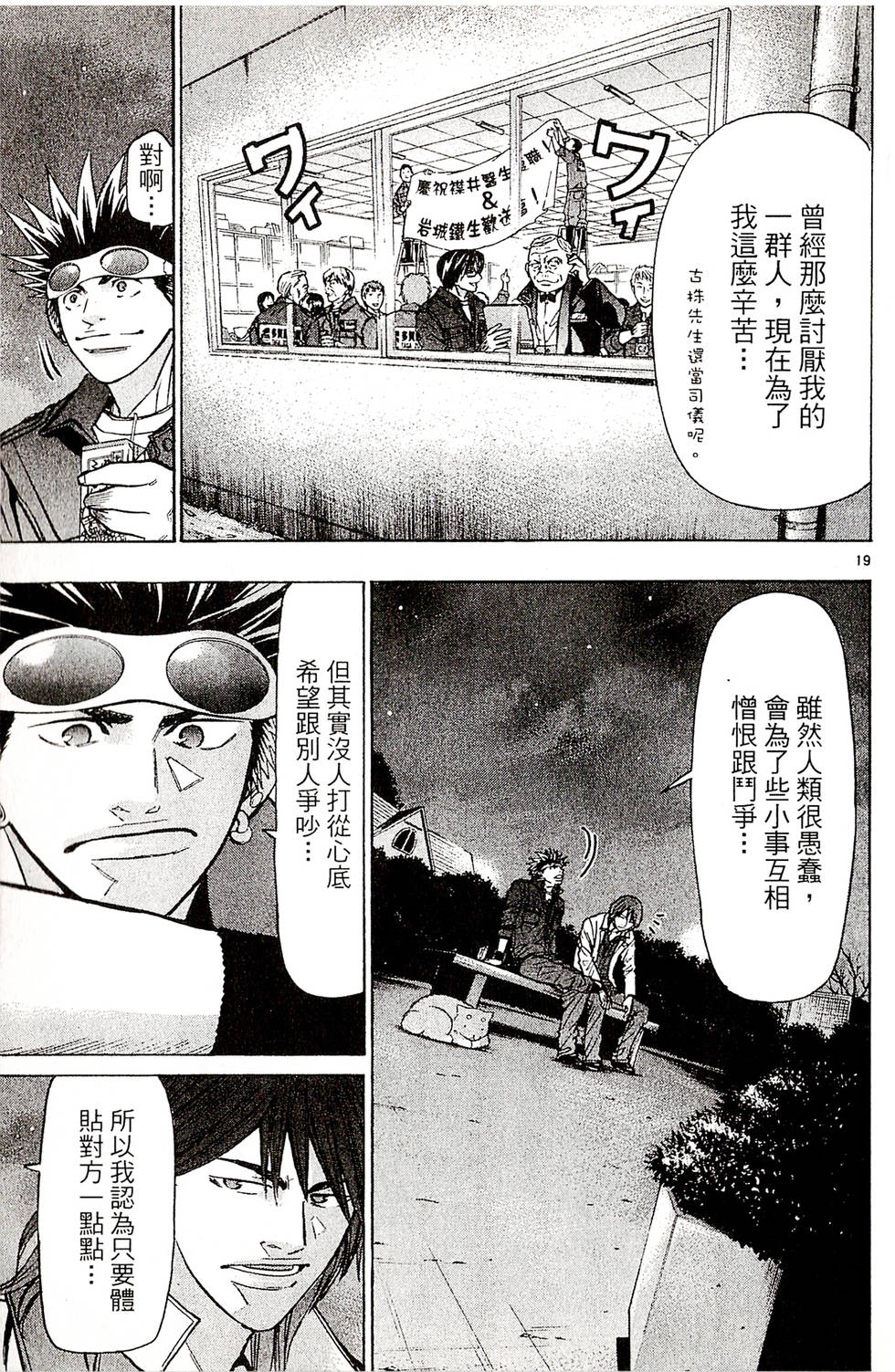 第141页