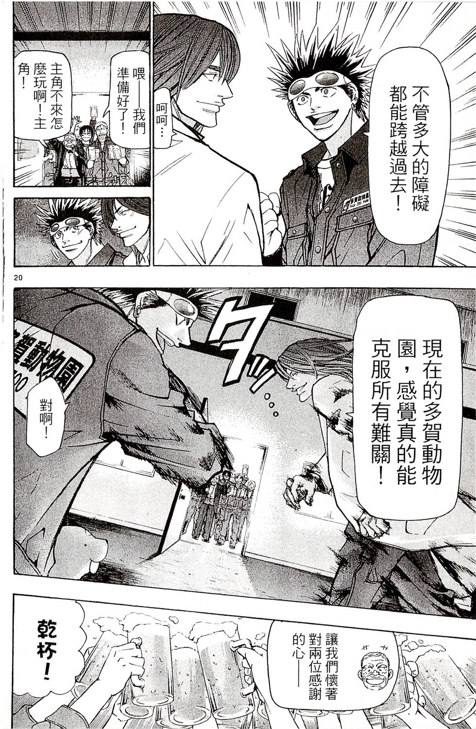 第142页