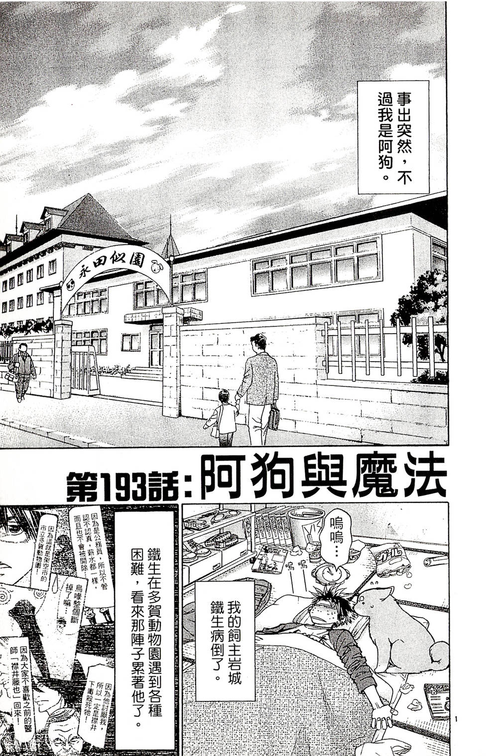 第143页