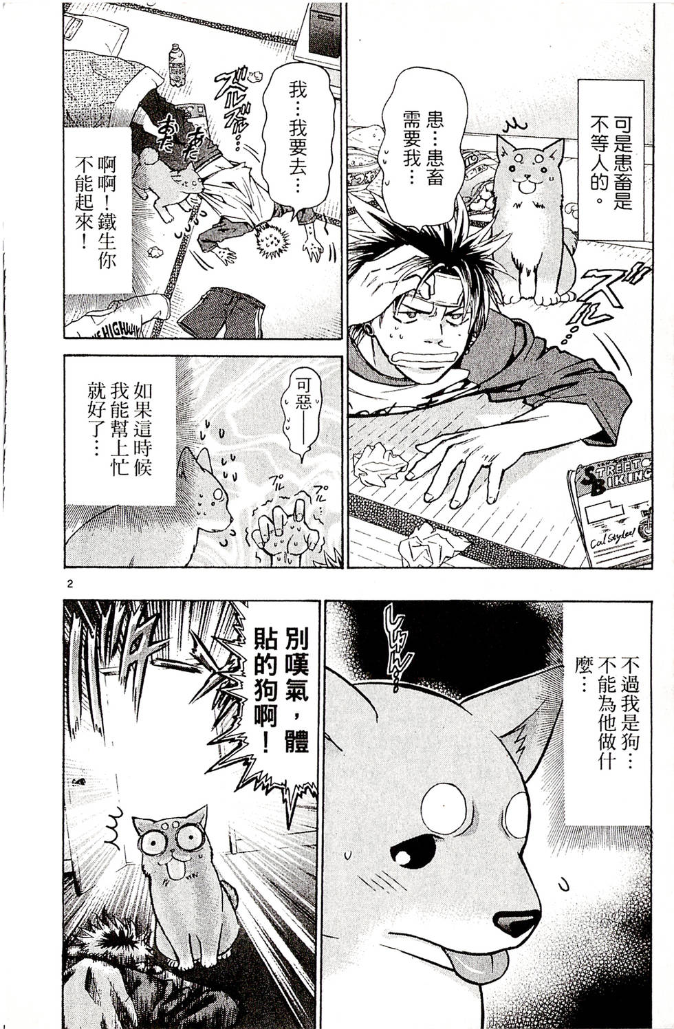 第144页