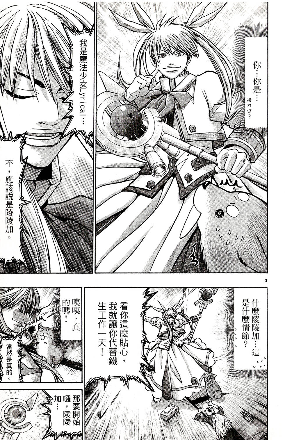 第145页