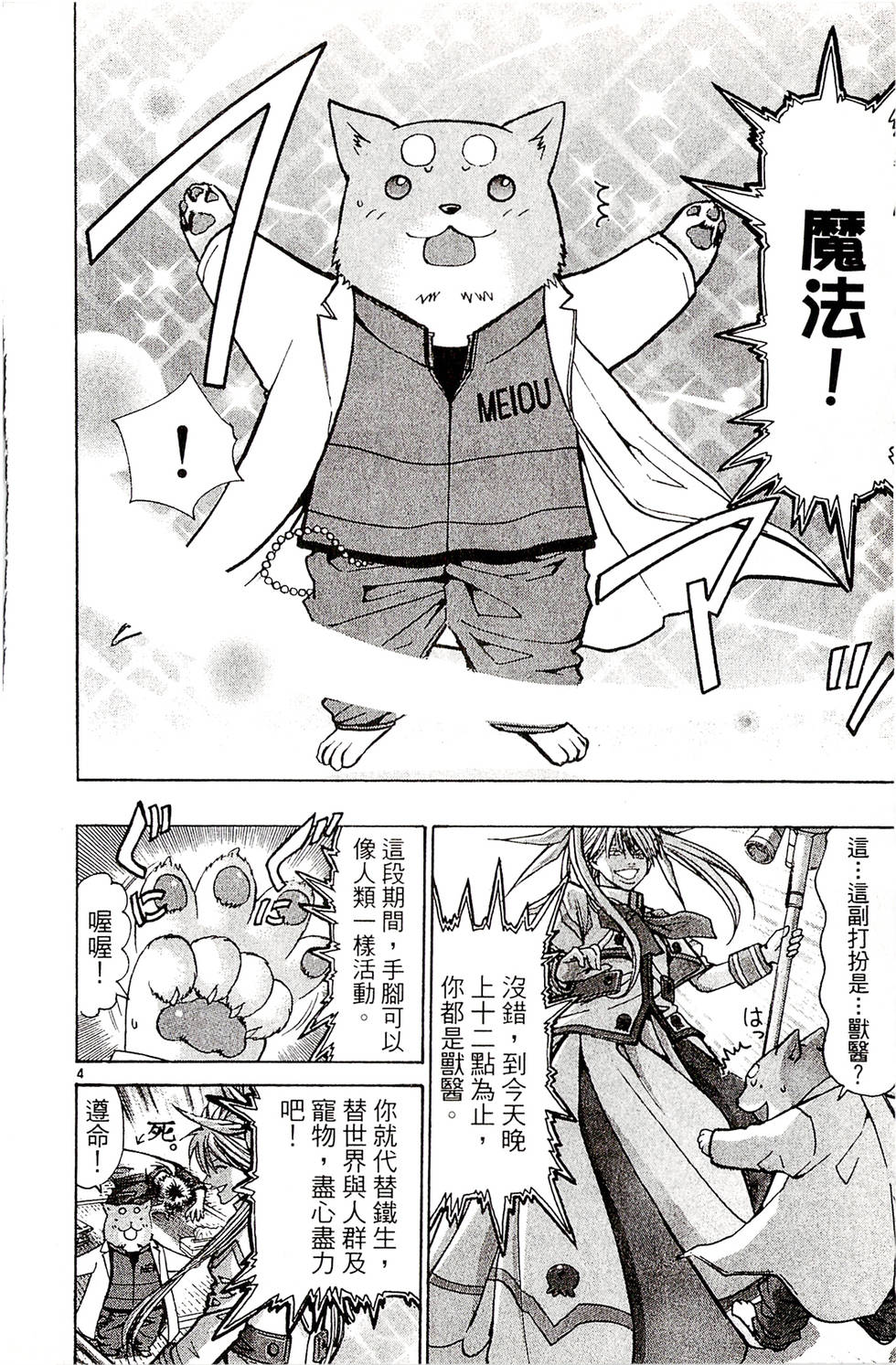 第146页