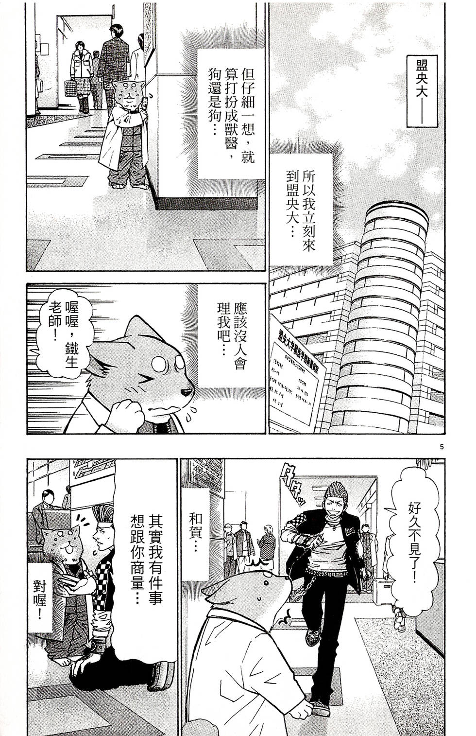 第147页