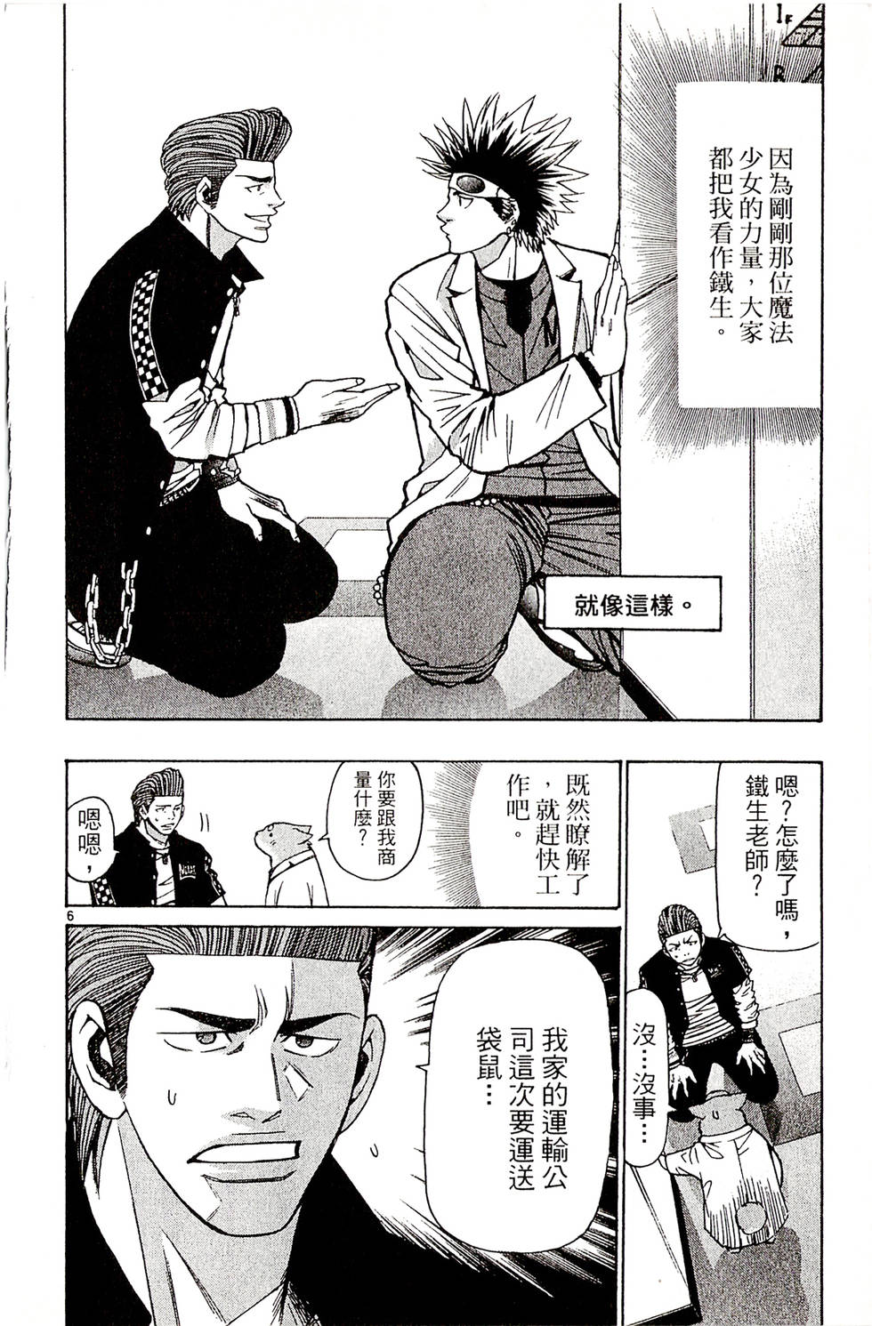 第148页