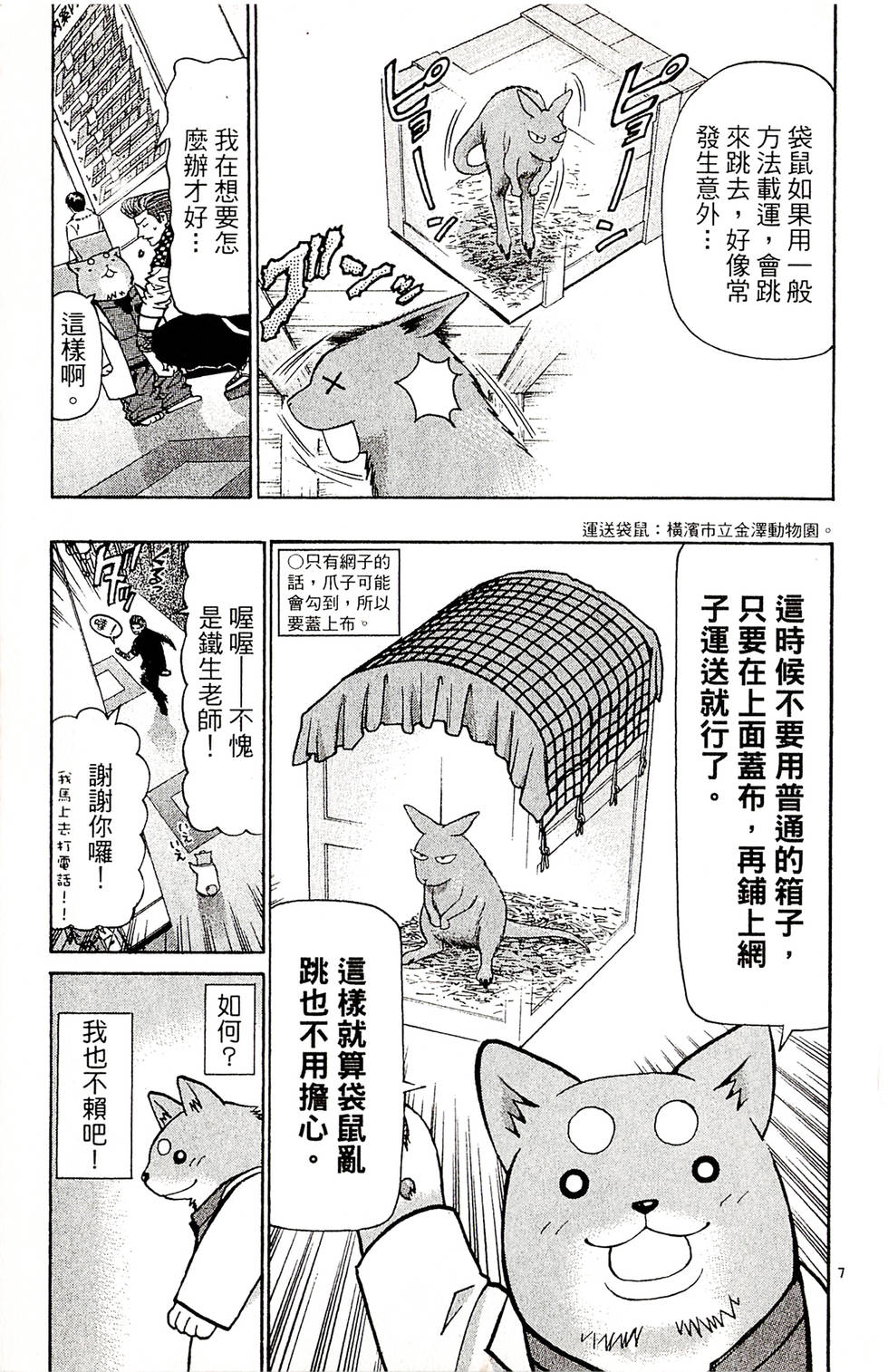 第149页