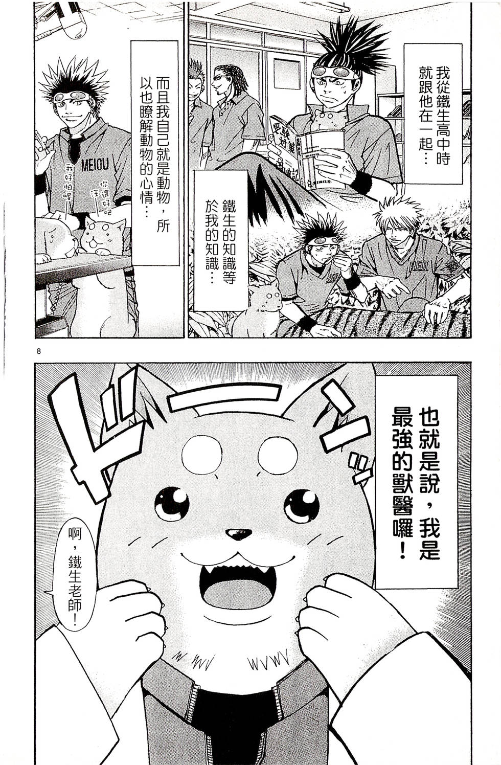 第150页