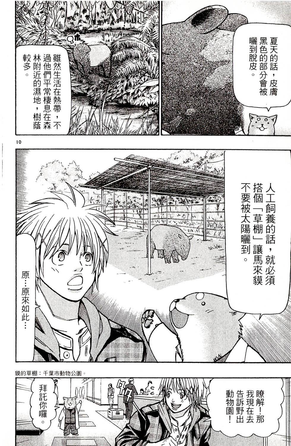 第152页