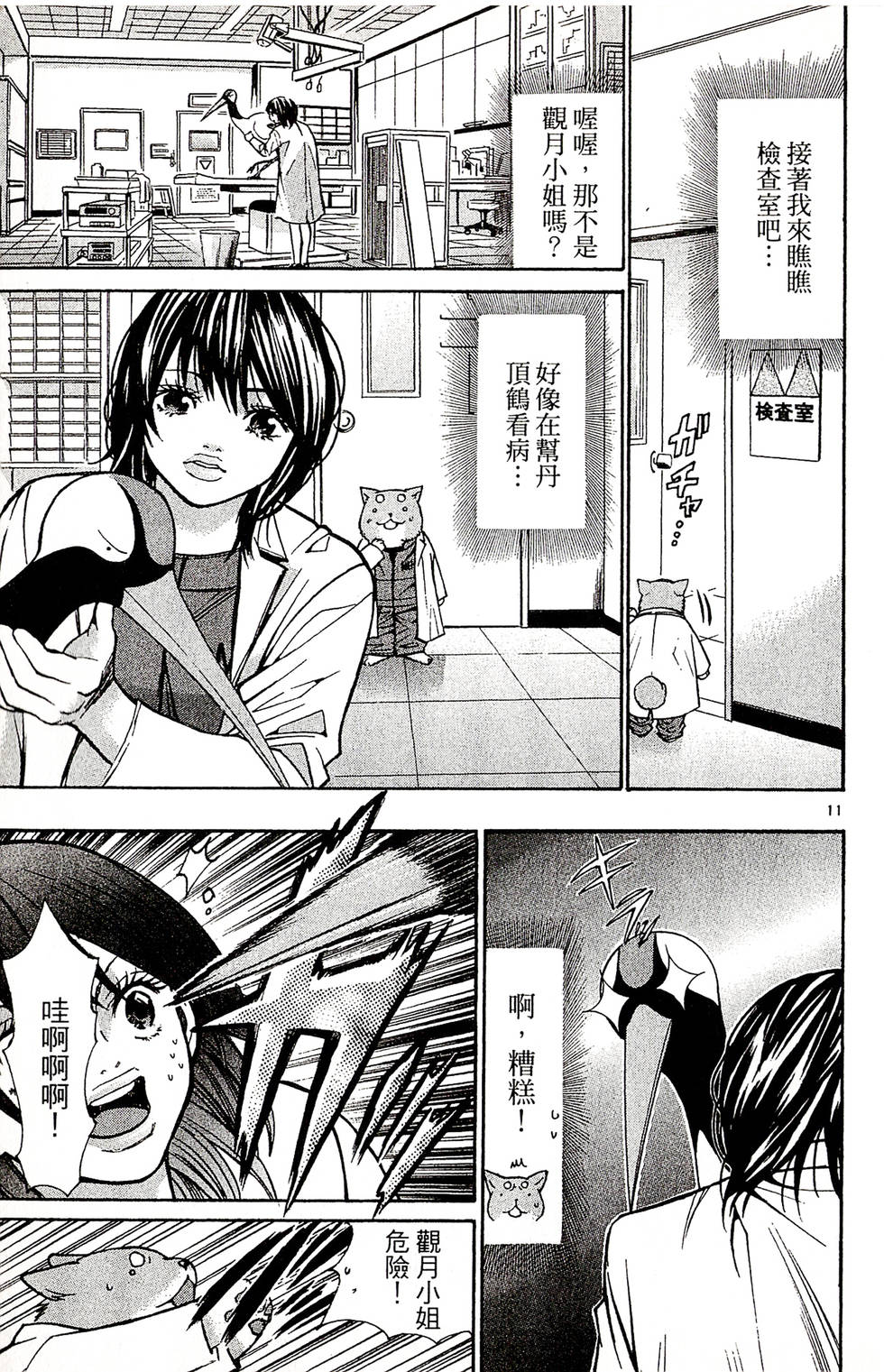 第153页