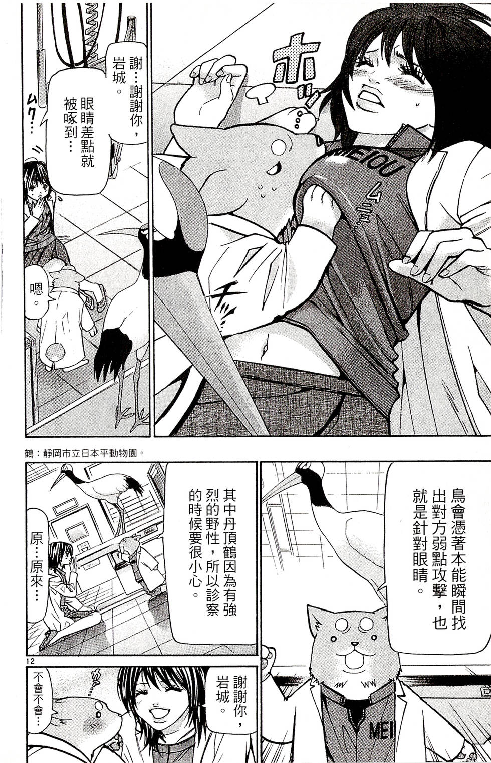 第154页