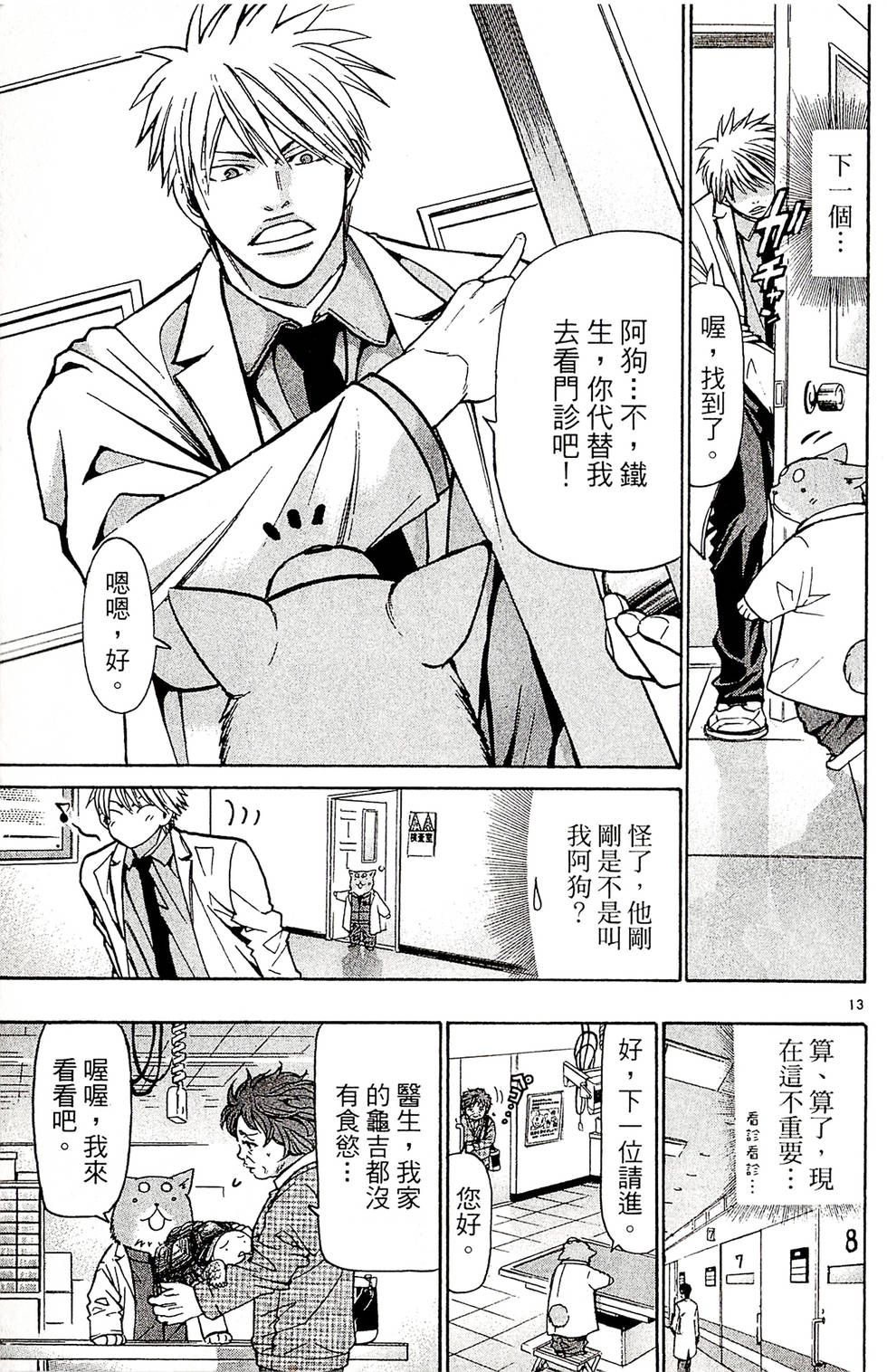 第155页
