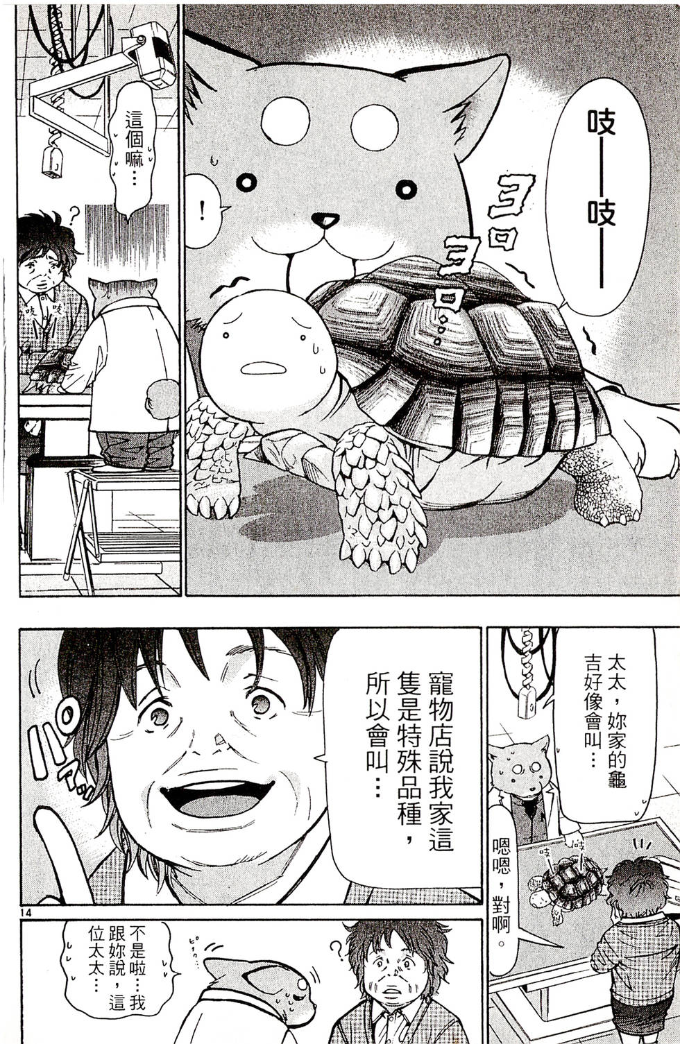 第156页