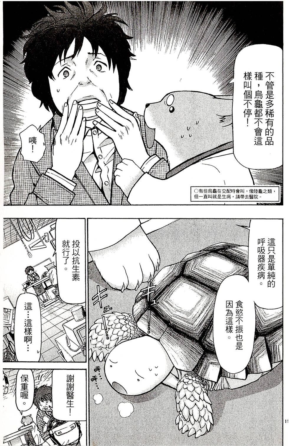 第157页