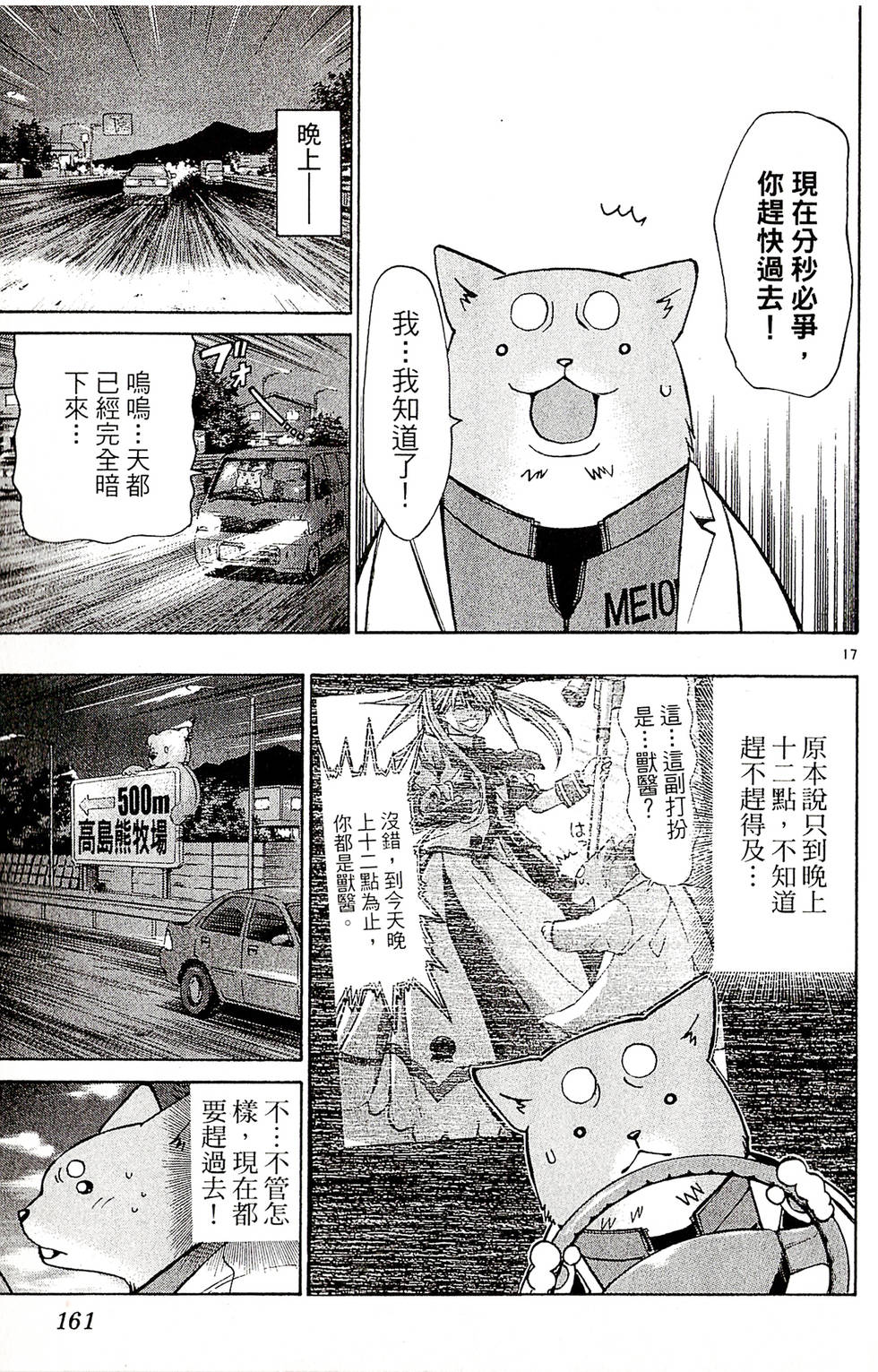 第159页