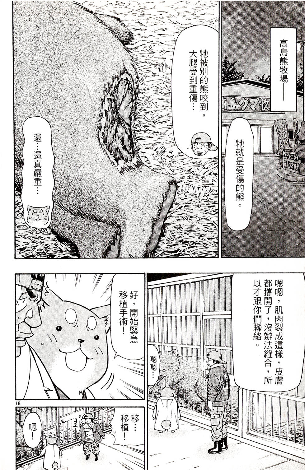 第160页