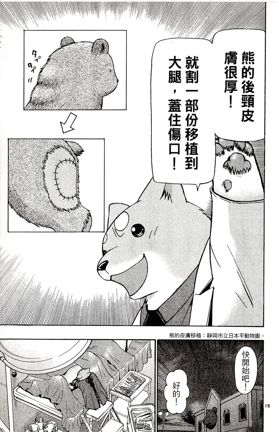 第161页