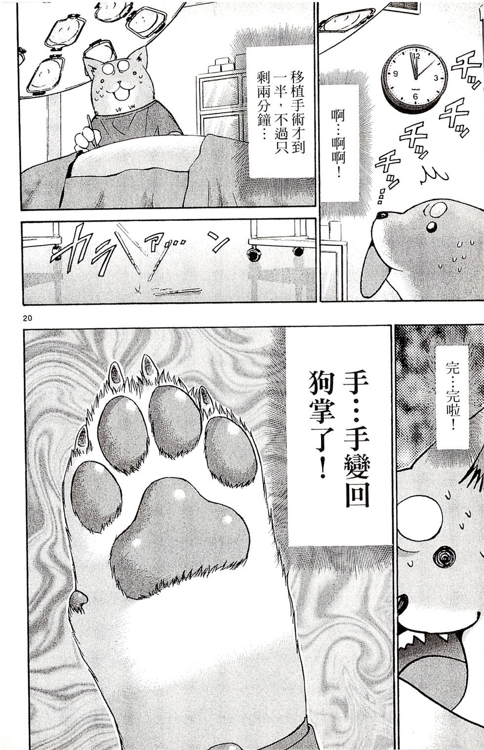 第162页