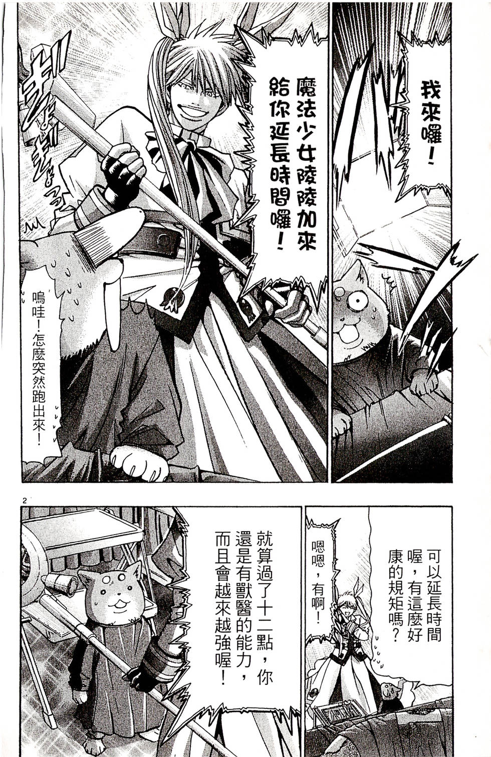 第164页