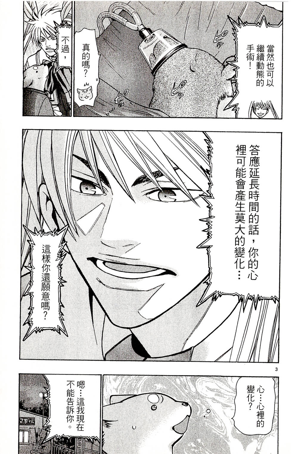 第165页