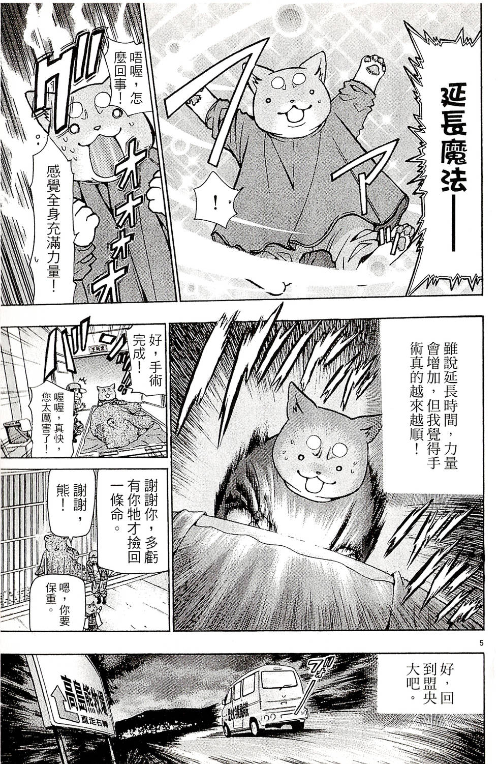 第167页