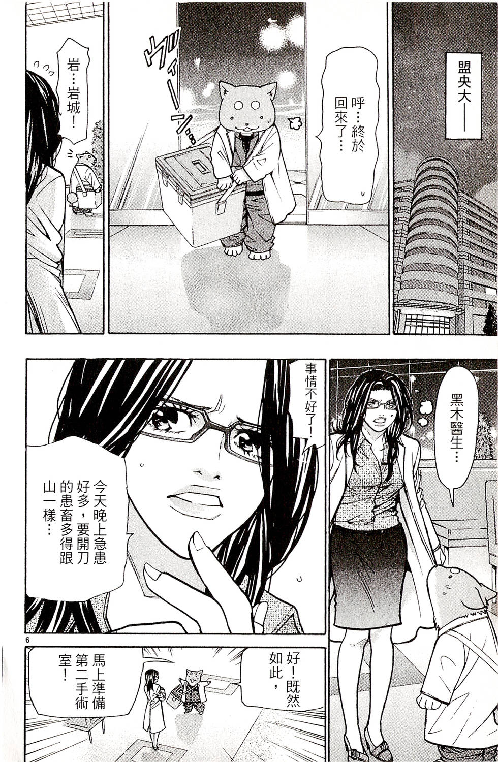 第168页