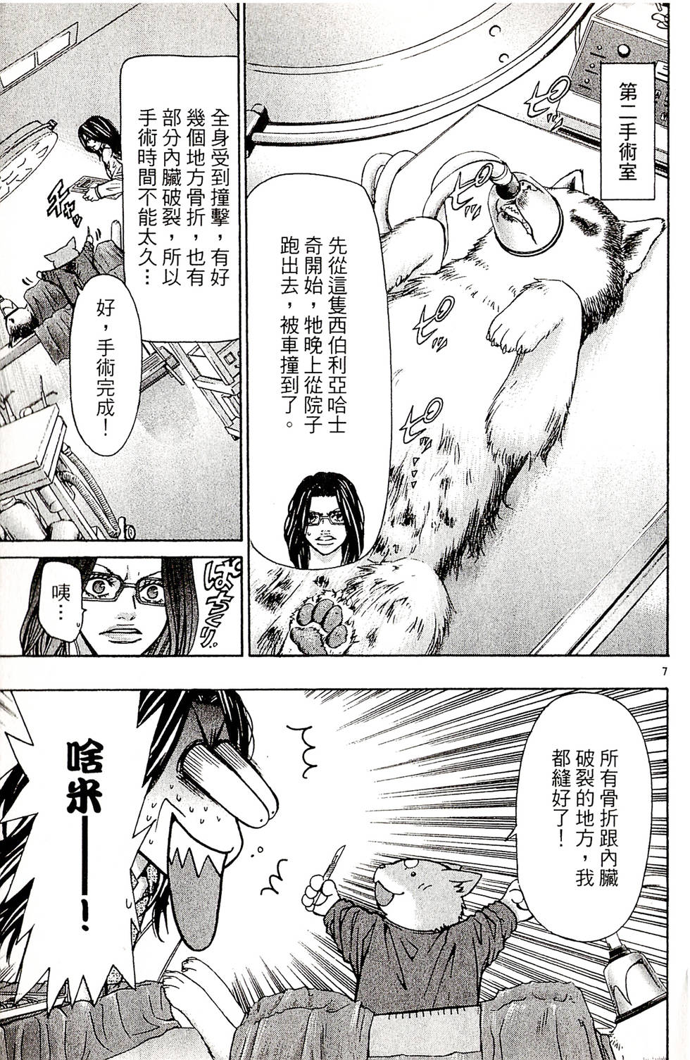 第169页